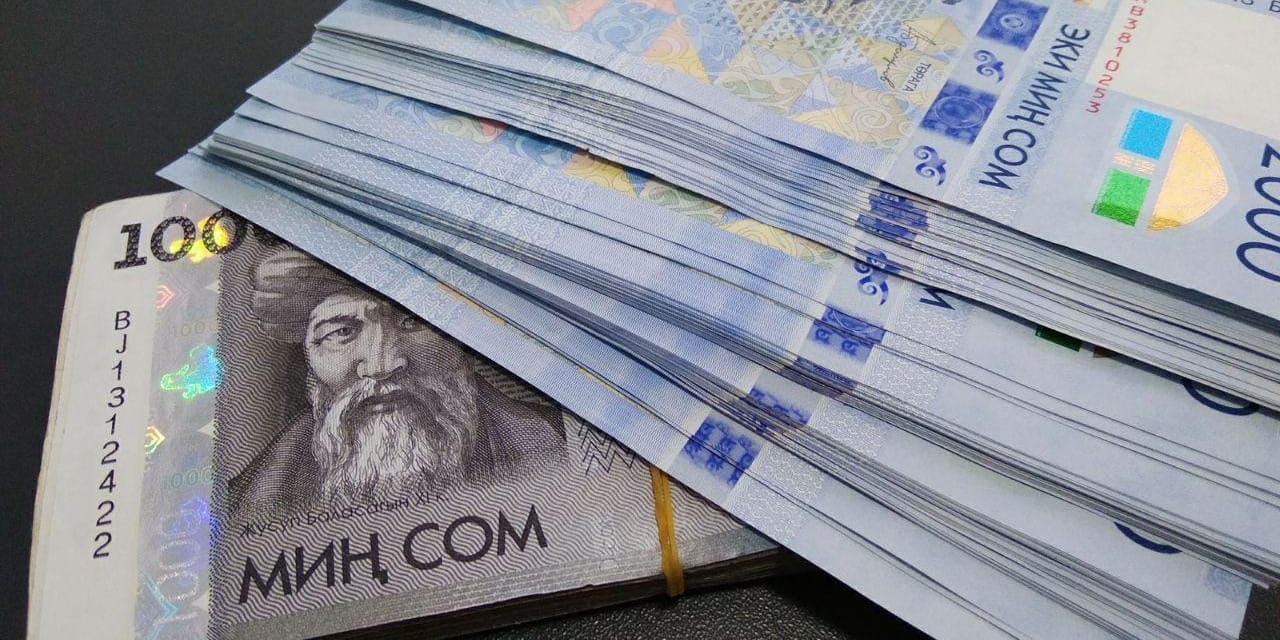 Денежная масса в КР выросла на 39% за год: на фоне накопления золотых резервов