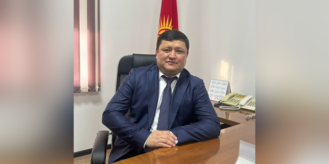 Замирбек Кененбаев назначен замдиректора ГАУГИ