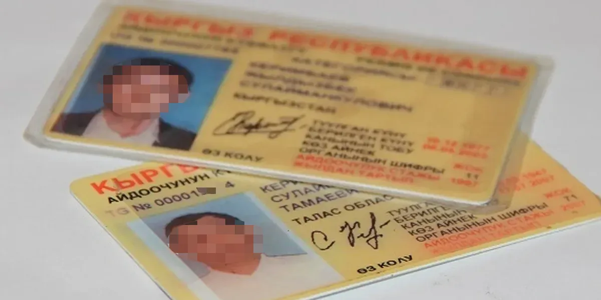 Бесплатный обмен бессрочных прав в КР продлили  — ГЦРТС