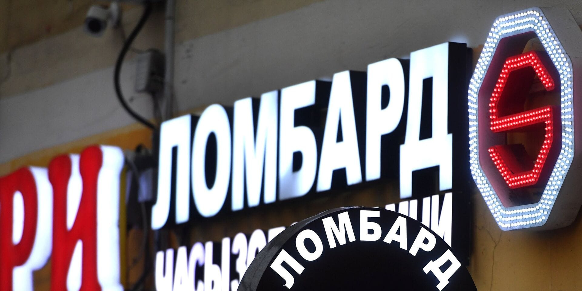 Госфиннадзор выдал 431 лицензию ломбардам в Кыргызстане