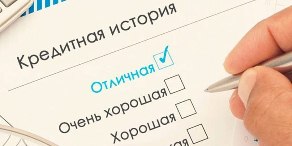 ЖК одобрил снижение срока хранения негативной кредитной истории до 3 лет
