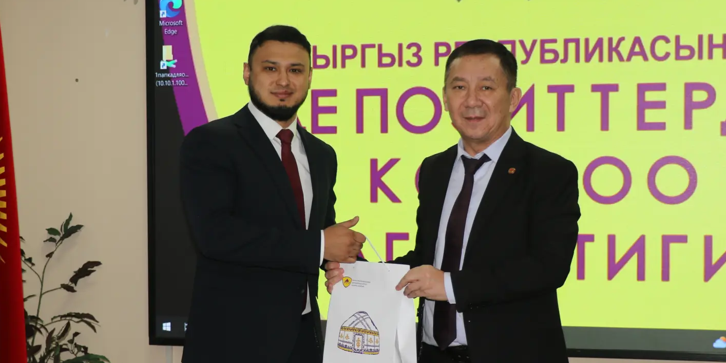 «Алма Финанс Банк» включили в систему защиты депозитов