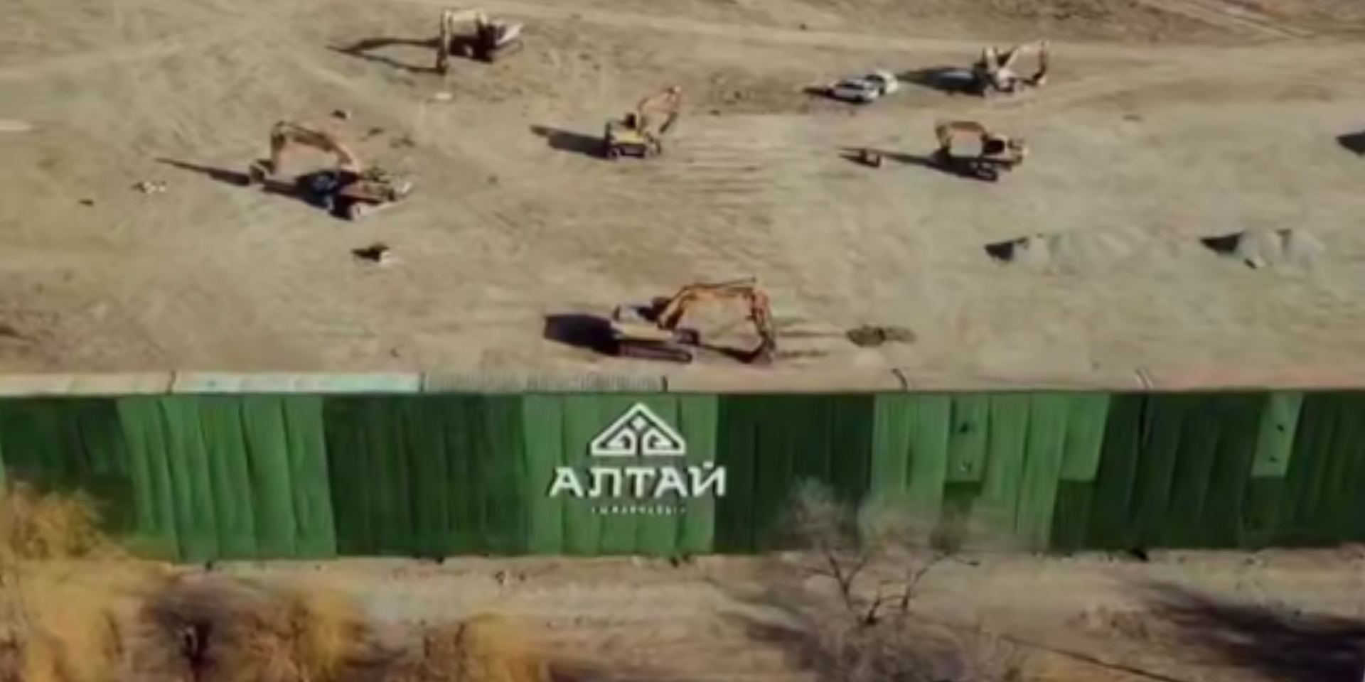 Минстрой опроверг заявления о сейсмической опасности городка «Алтай»