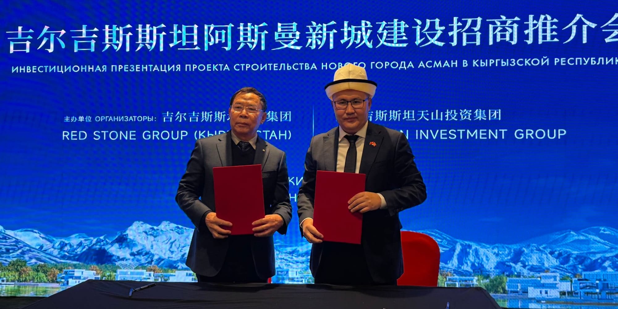 НАИ презентовали проект города Асман инвесторам в Шанхае и Нанкине