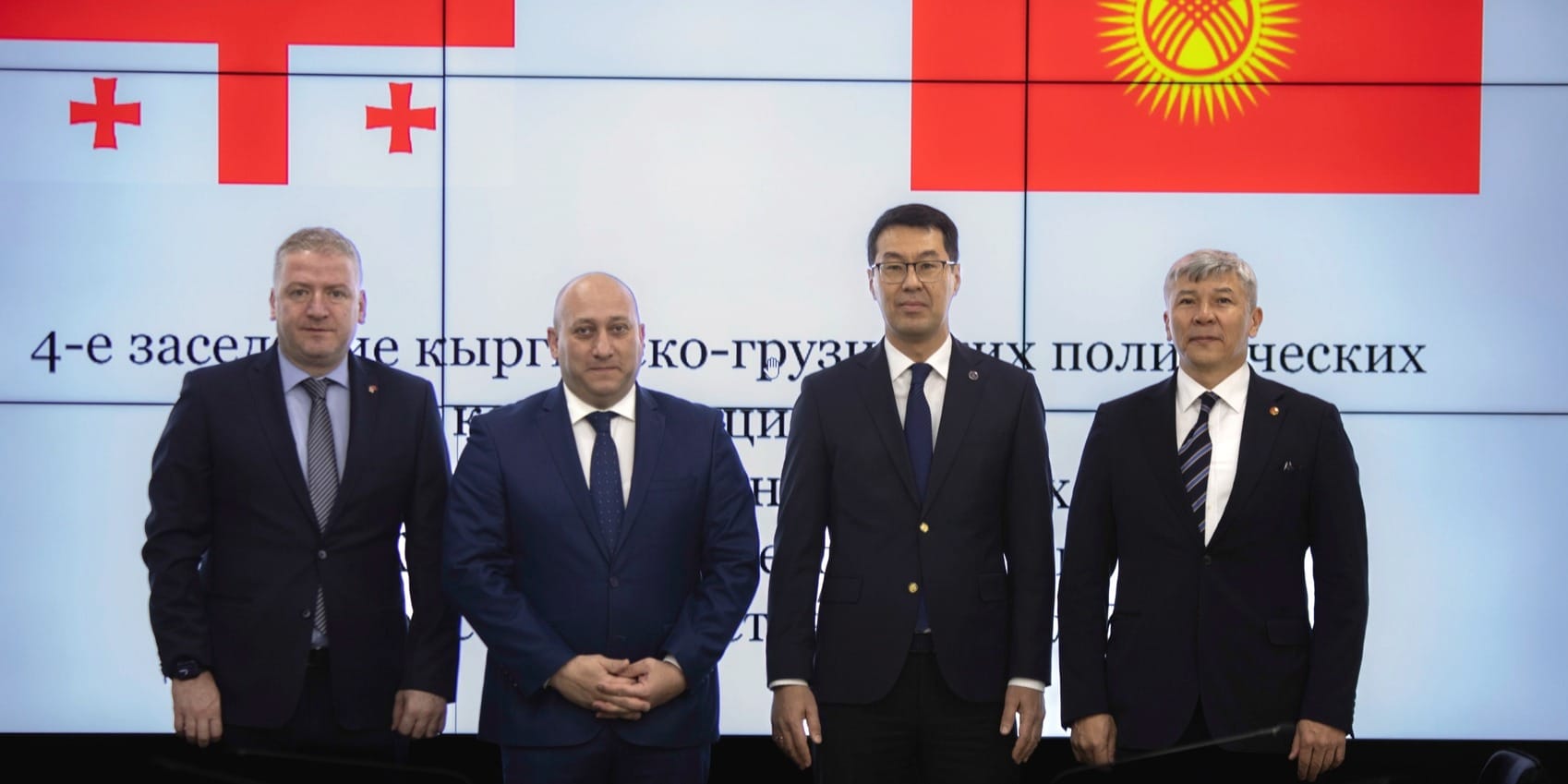 Кыргызстан и Грузия провели политические консультации в Бишкеке