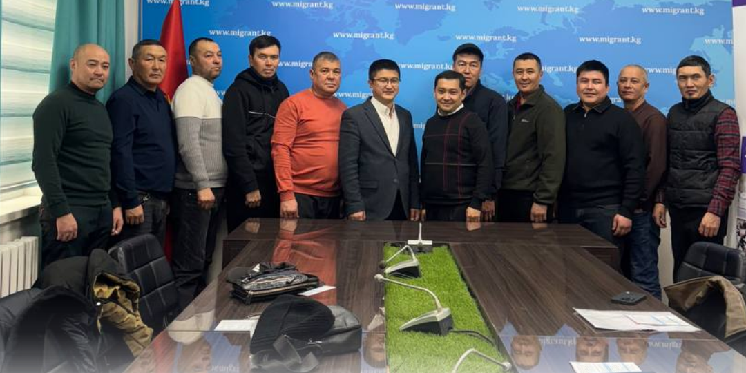 Вторая группа соискателей из КР прошла обучение перед выездом в Словакию