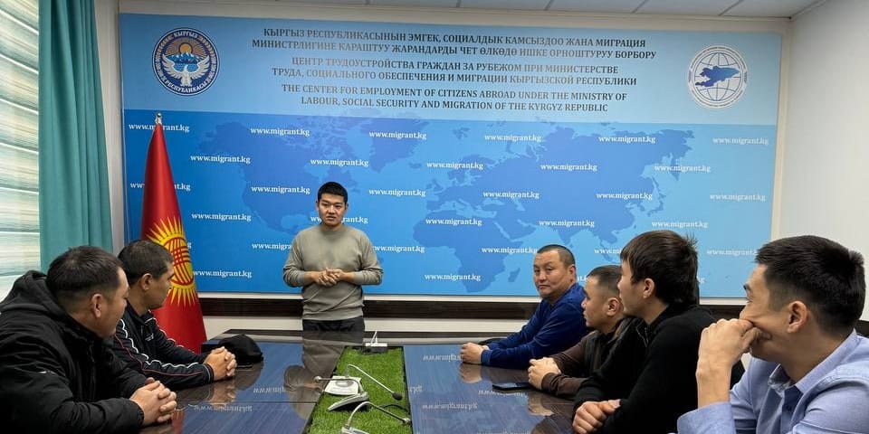 От обучения к выезду: Кыргызстан запускает трудоустройство граждан в Словакии