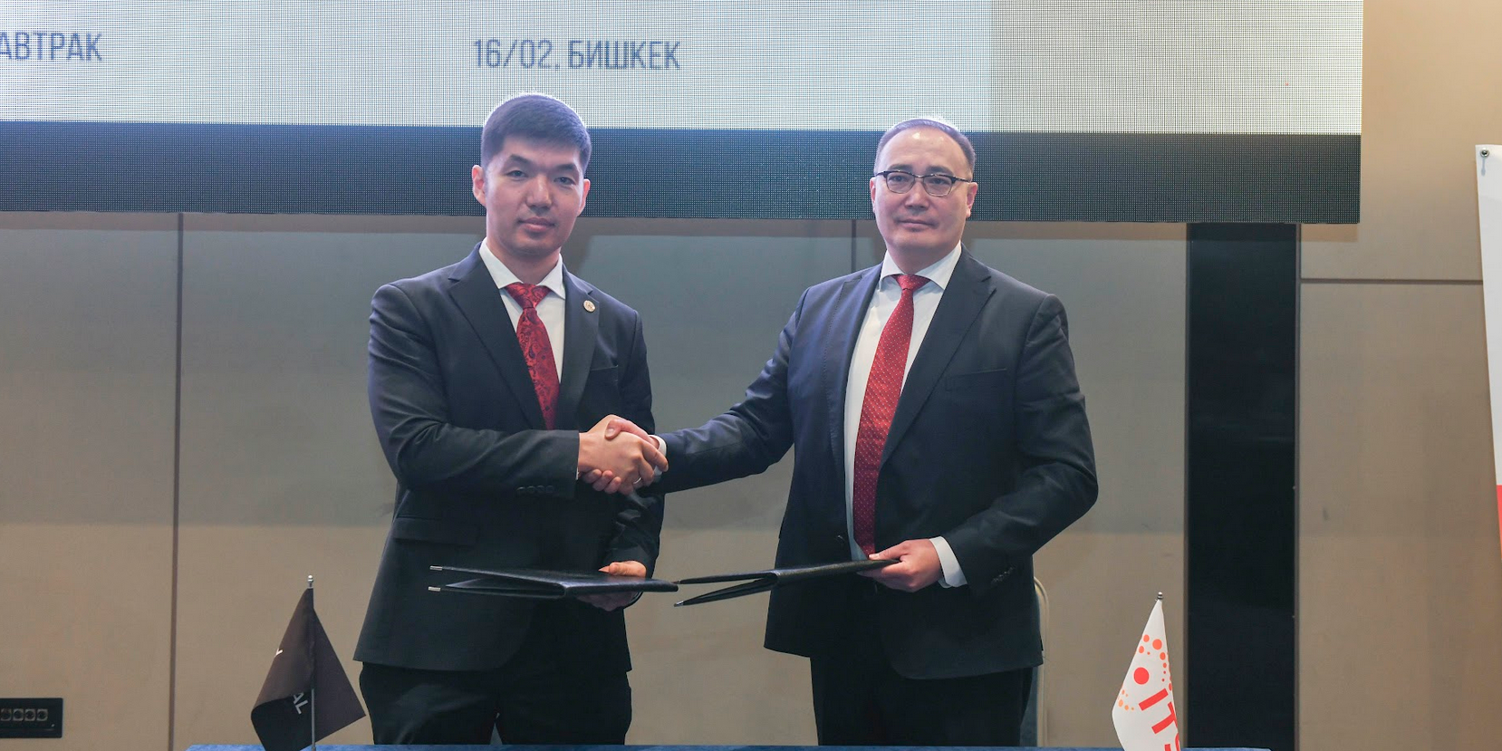 Кыргызстанский брокер Royal Pure Gold открыл инвесторам КР доступ к 3200 акциям и ETF через ITS