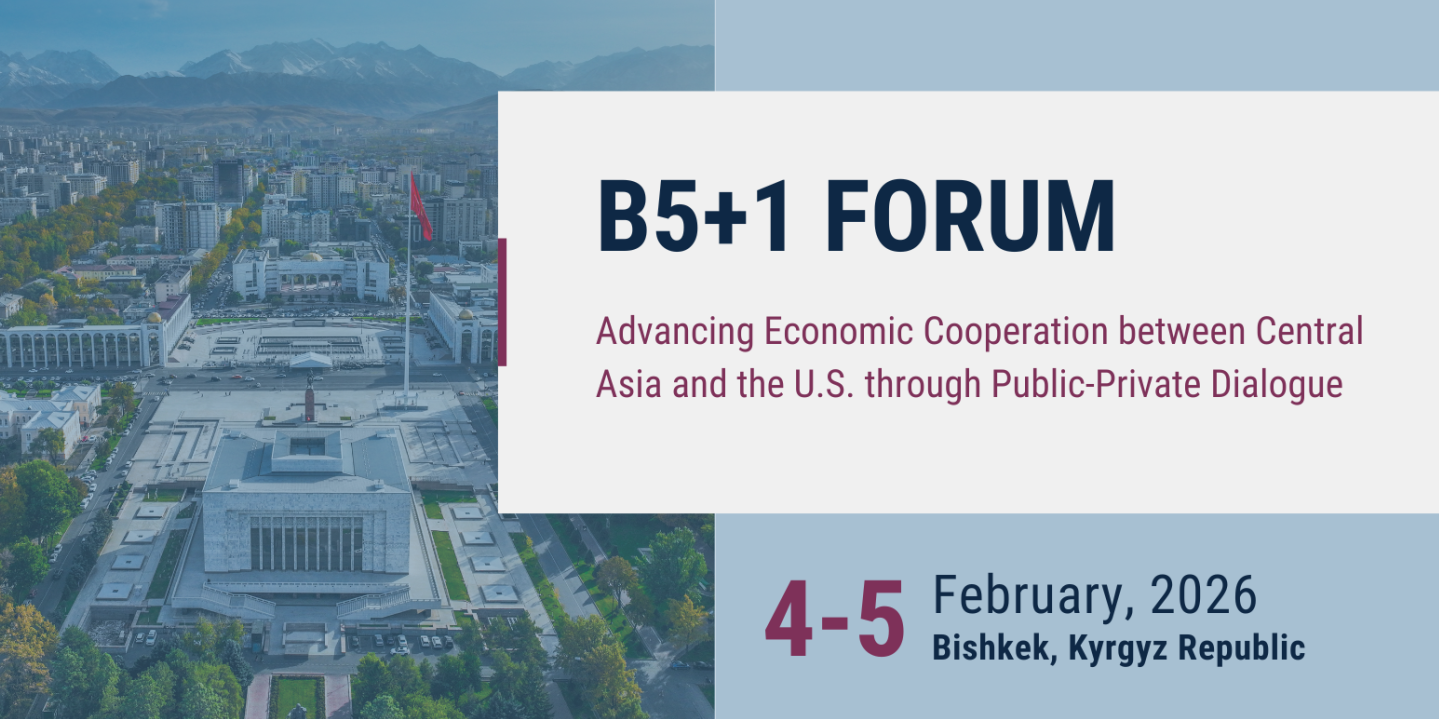 В Бишкеке 4-5 февраля пройдет второй деловой форум «B5+1»