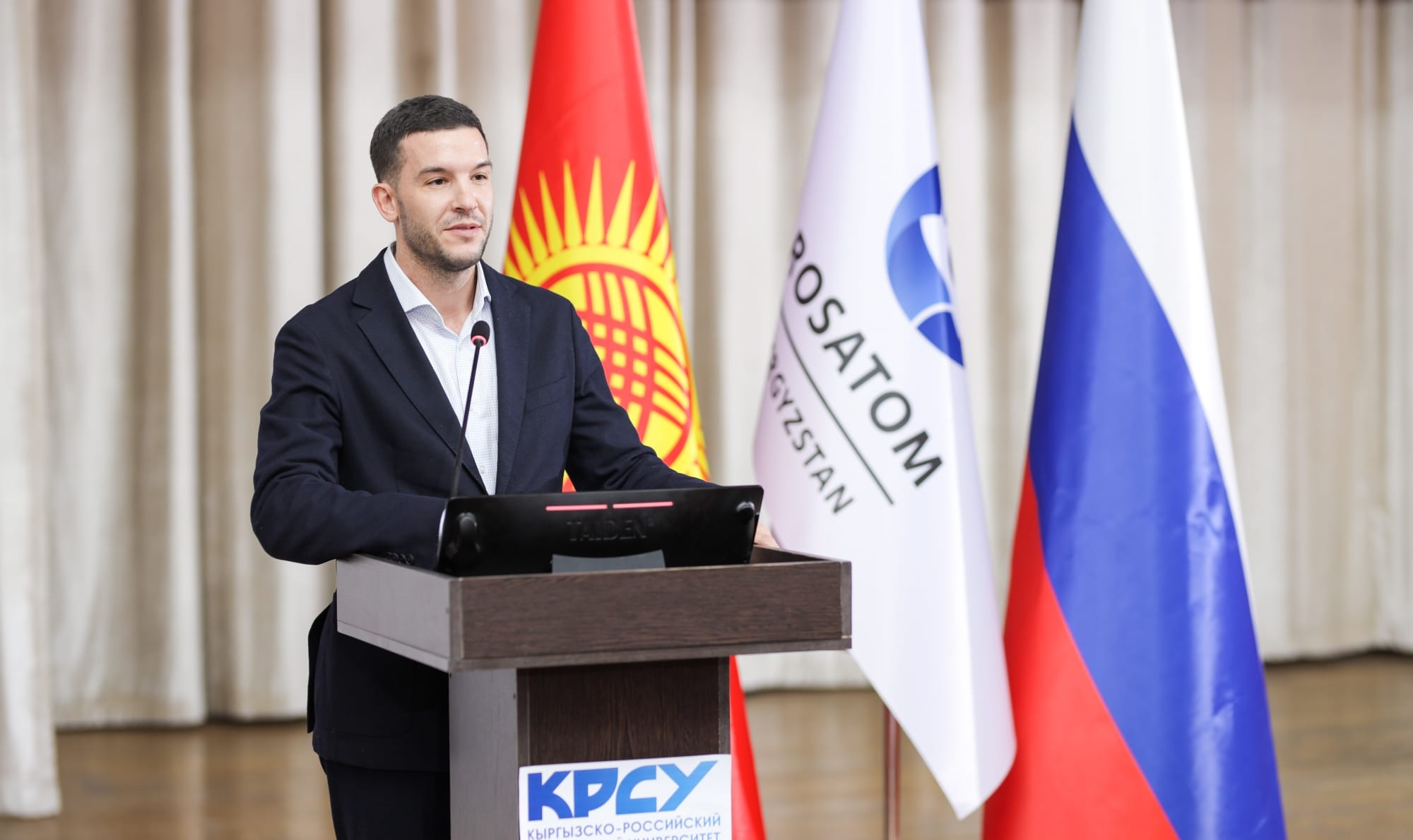 Глава представительства «Росатома» в Кыргызстане Дмитрий Константинов.