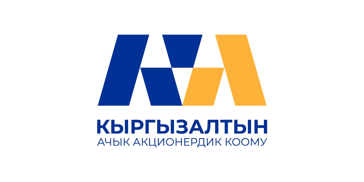 Уставный капитал «Кыргызалтына» увеличат до 18.8 млрд сомов за счет акций «Кумтора»