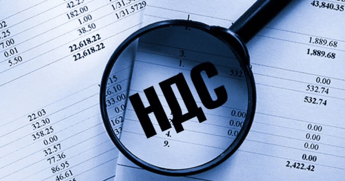 Кабмин КР изменил расчет НДС по «рисковым» товарам и импорту ЕАЭС