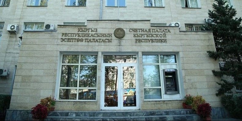 Реформа Счетной палаты: вместо девяти аудиторов останется всего трое