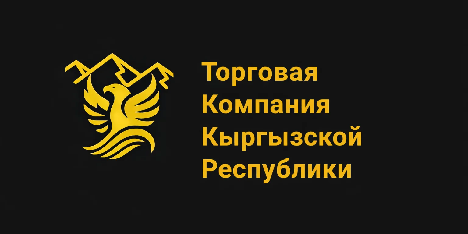 Ликвидация «Торговой компании КР»: в Минэкономе объяснили, почему домен tradeco.kg оказался у онлайн-казино