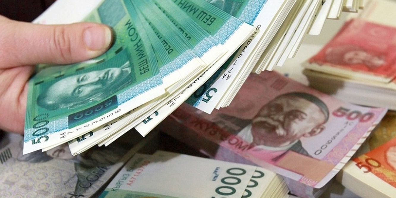 Кыргызстанцы получили 6 млрд сомов из пенсионных накоплений: данные на февраль 2026 года