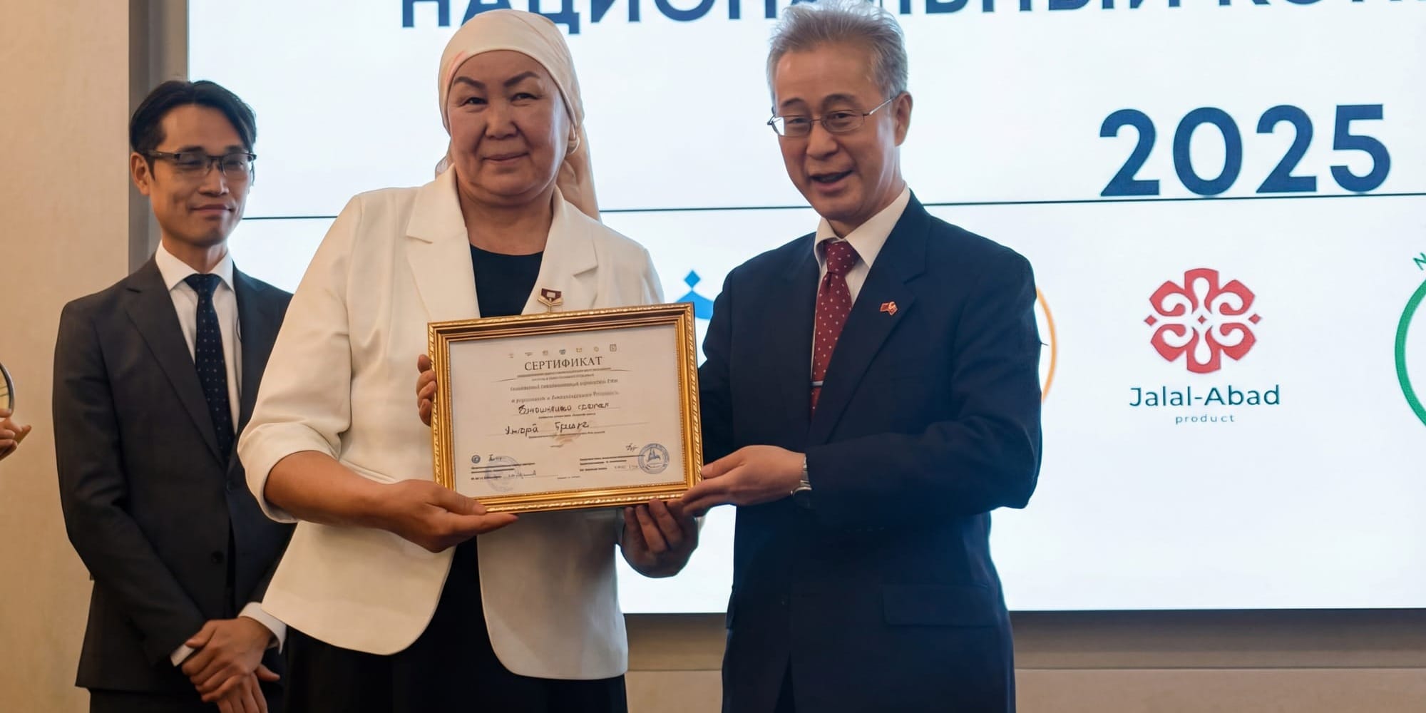 В Бишкеке выбрали лучшие бренды проекта «Одно село — один продукт»