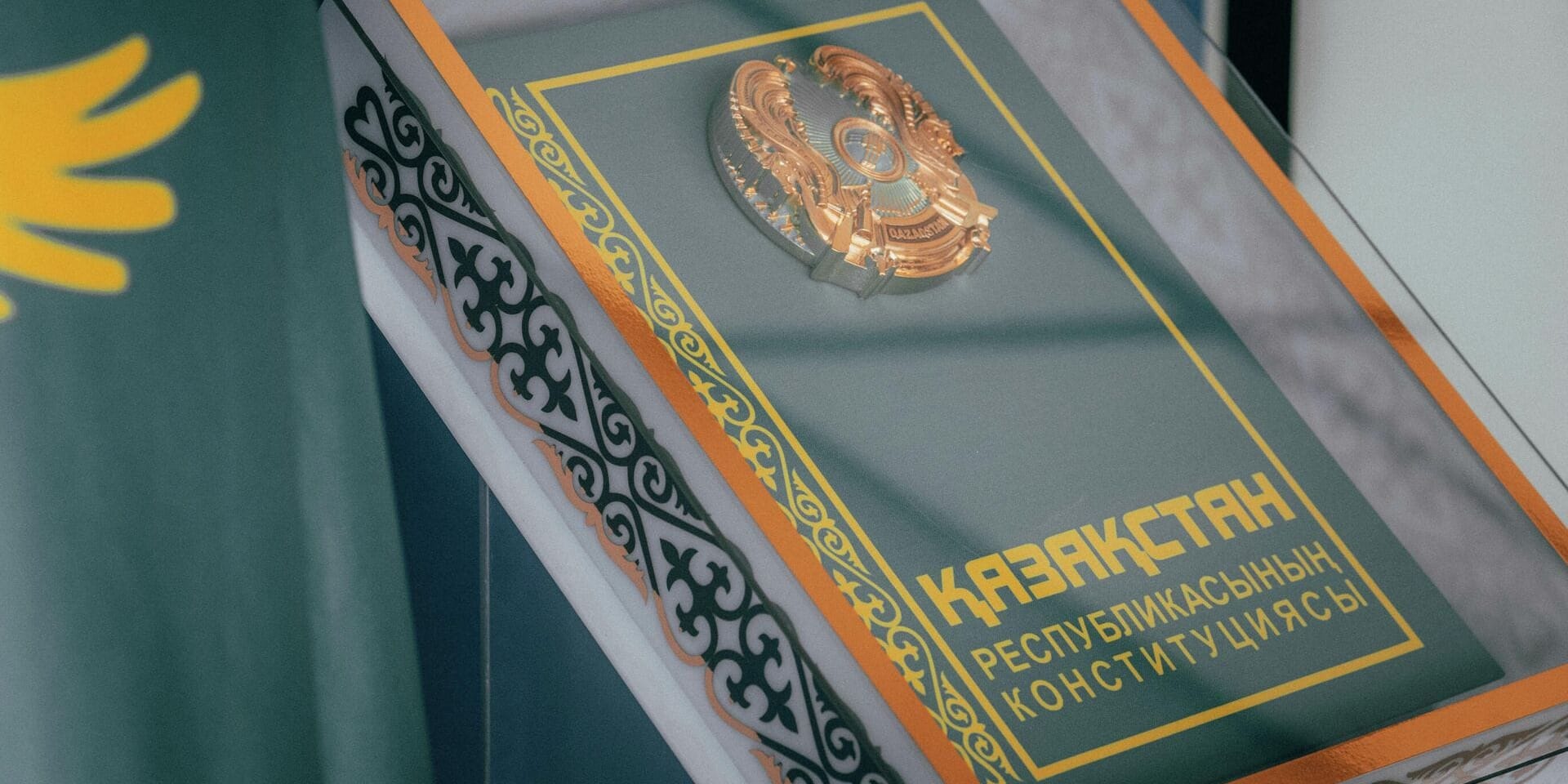 Юрист из Кыргызстана оценила проект Конституции Казахстана — ключевые выводы