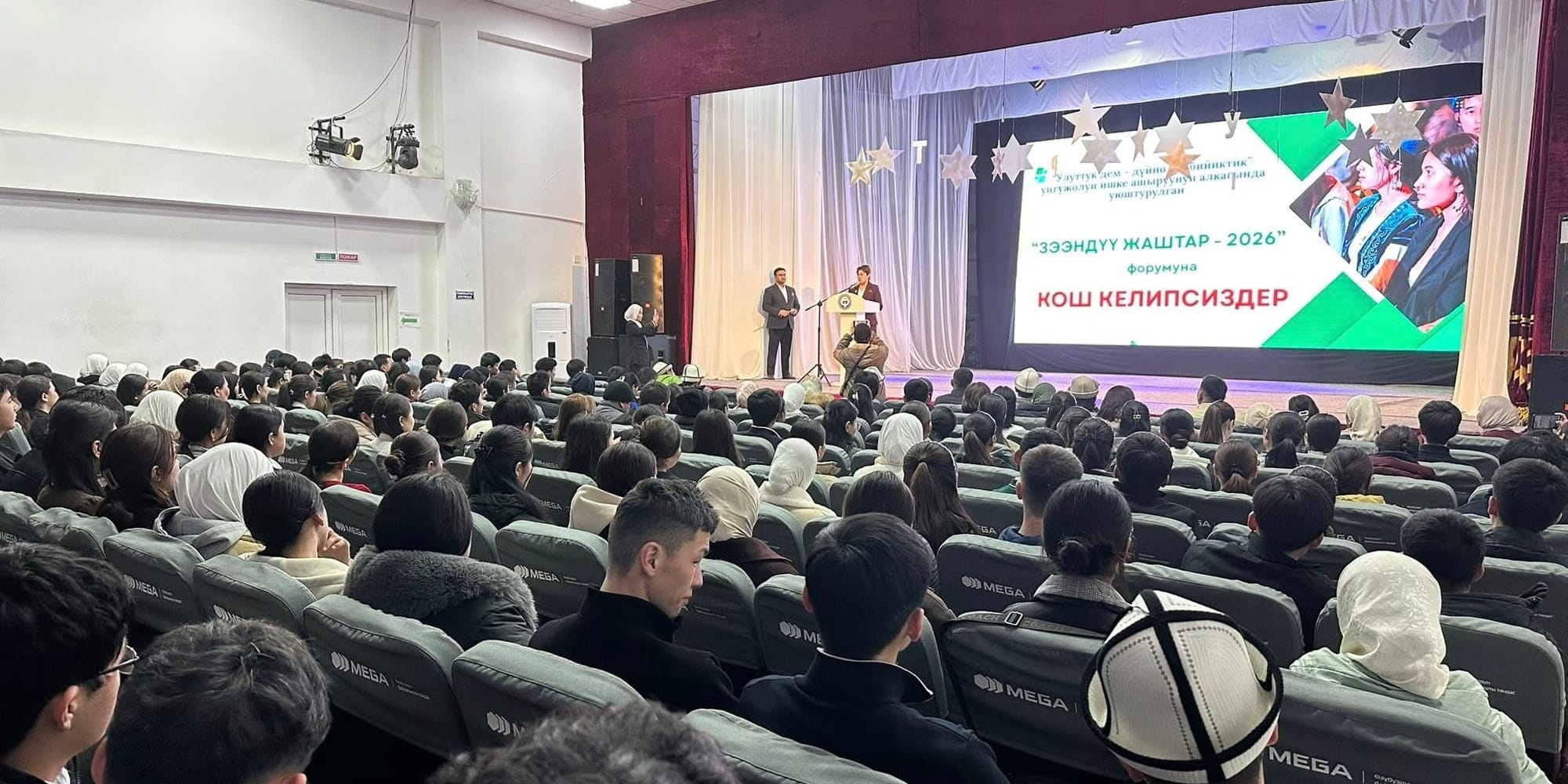 В Баткене «чемпионам» ОРТ подарят iPhone и 150 тысяч сомов