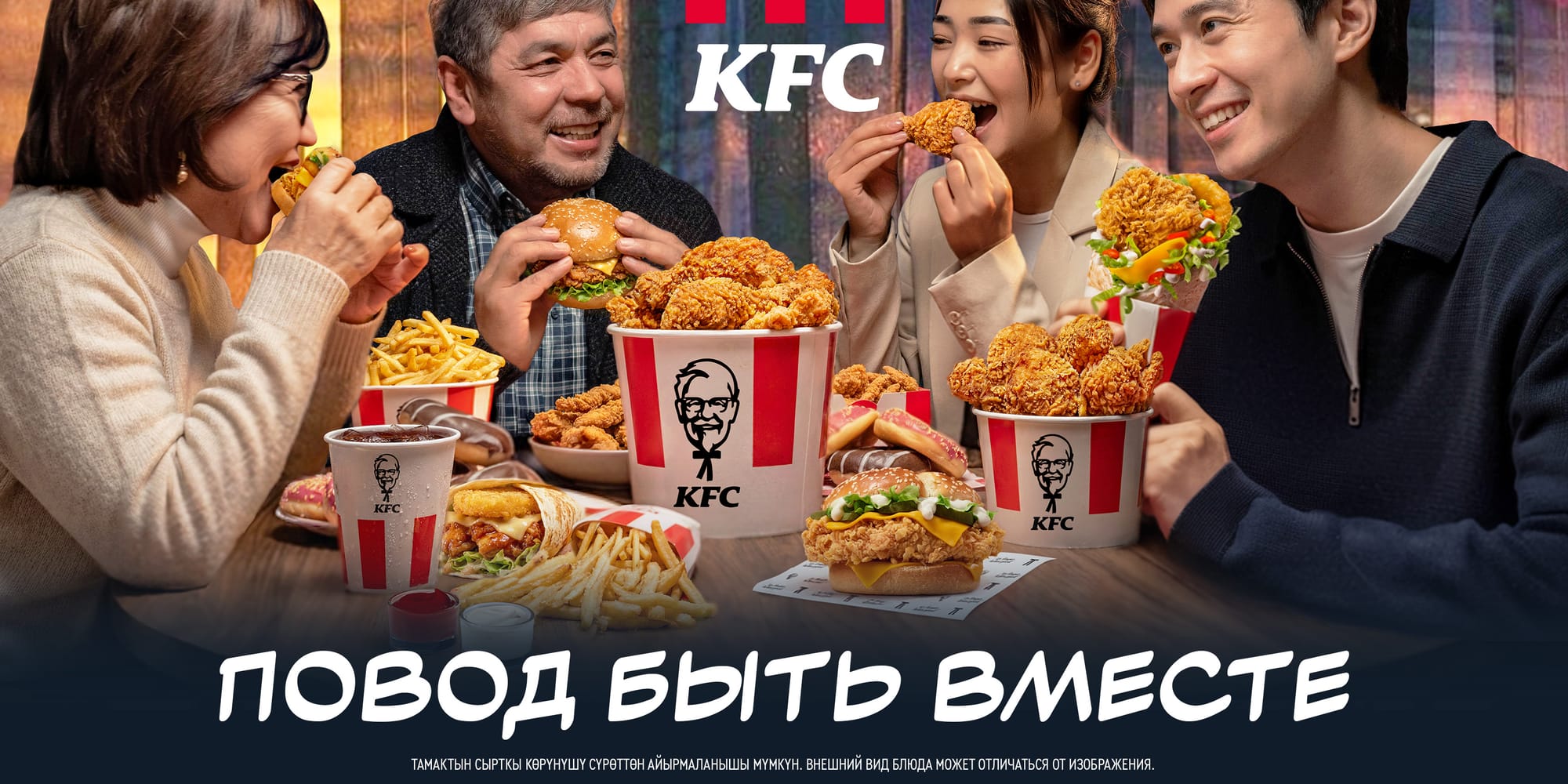 Один вечер вместе — меньше стресса на всю неделю