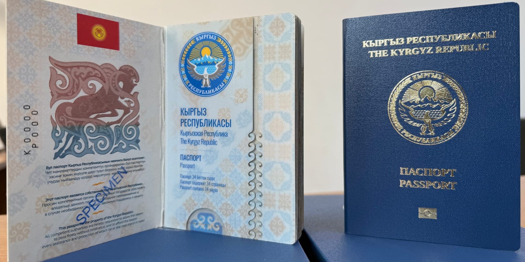 Новая услуга в «Тундук»: подать заявку на загранпаспорт можно онлайн