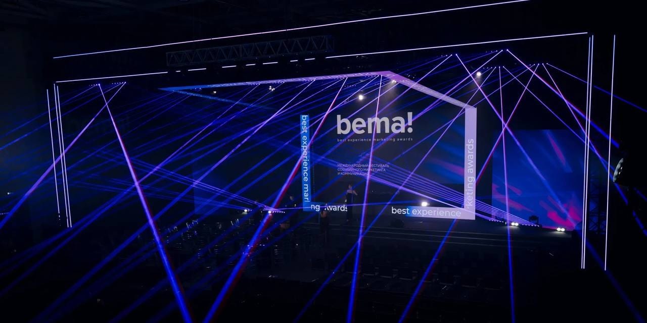 Креативные агентства Кыргызстана покорили фестиваль bema! в Москве