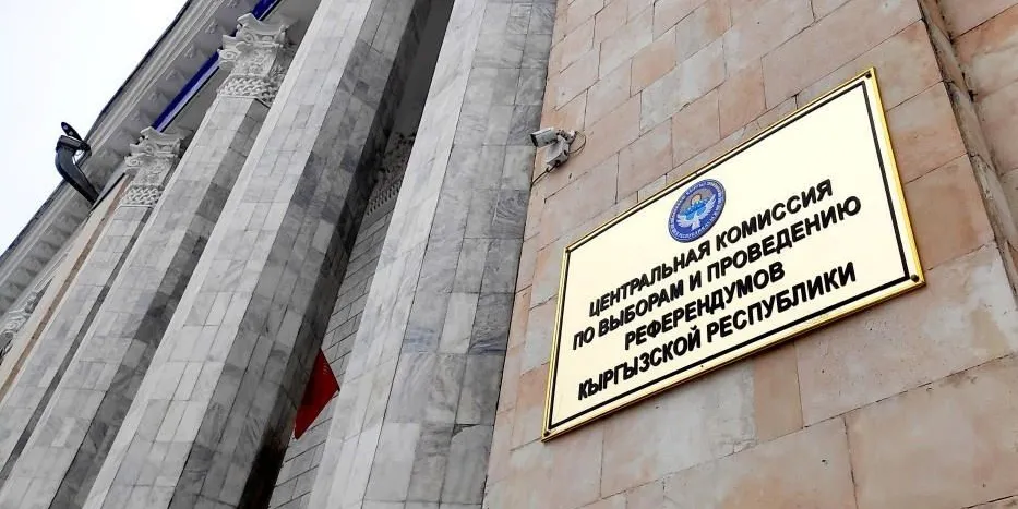 Центризбирком лишил Куванычбека Конгантиева мандата депутата Жогорку Кенеша