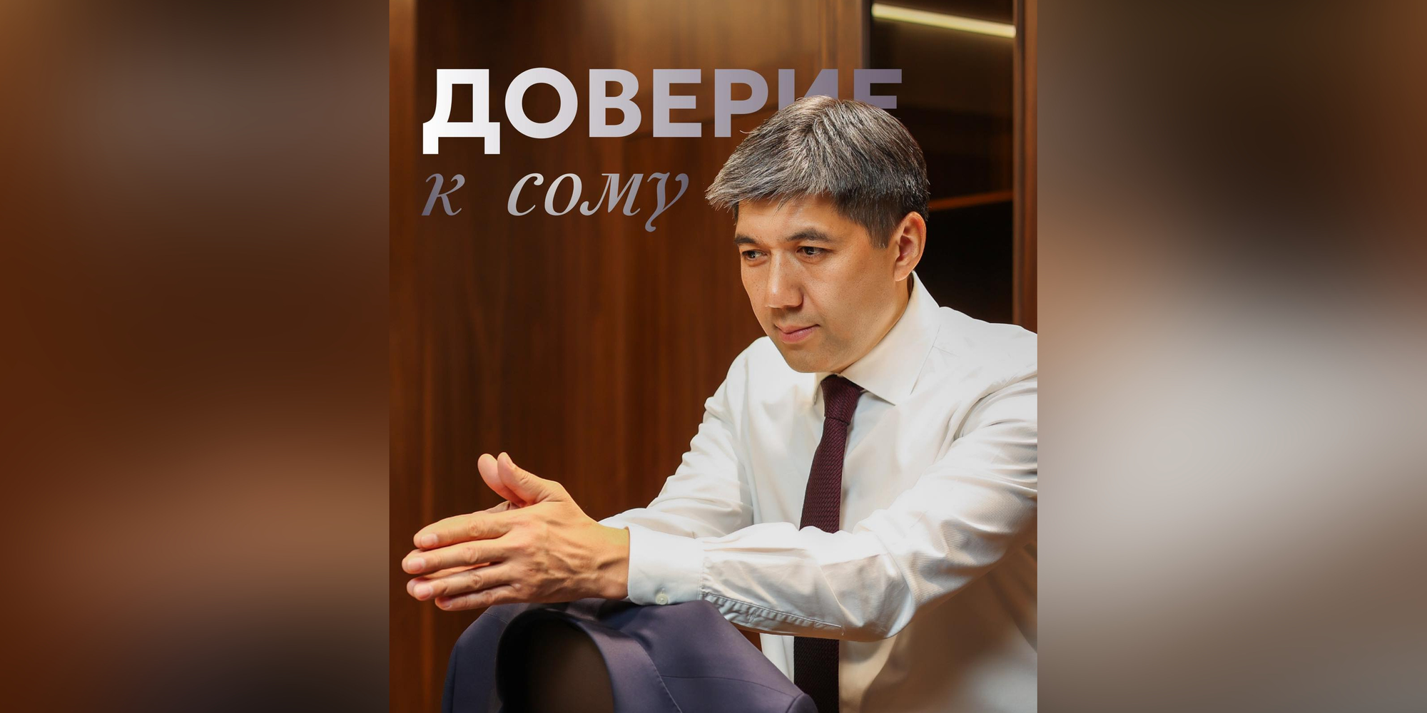 Глава Нацбанка связал устойчивость экономики Кыргызстана с доверием к сому