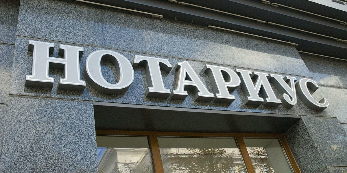 Частные нотариусы КР будут платить за доступ к Единой системе нотариата