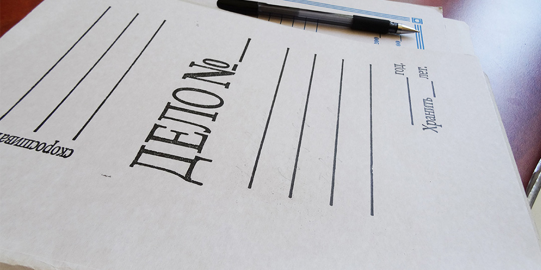 Земельные участки в населенном пункте Жумгальского района Нарынской области, ставшие объектом уголовного дела о незаконной передаче в частную собственность.