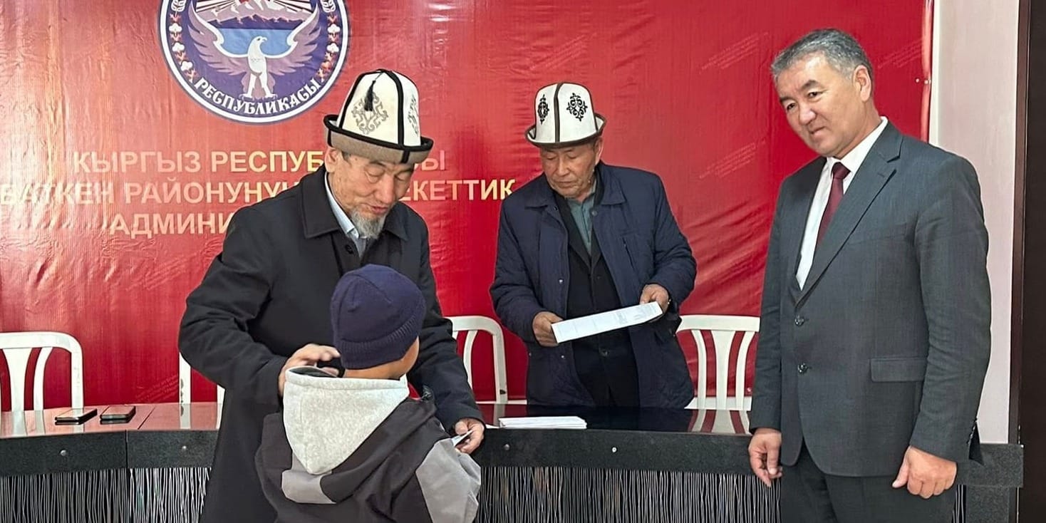 В Баткене 60 детей-сирот получили по 10 тысяч сомов к Орозо