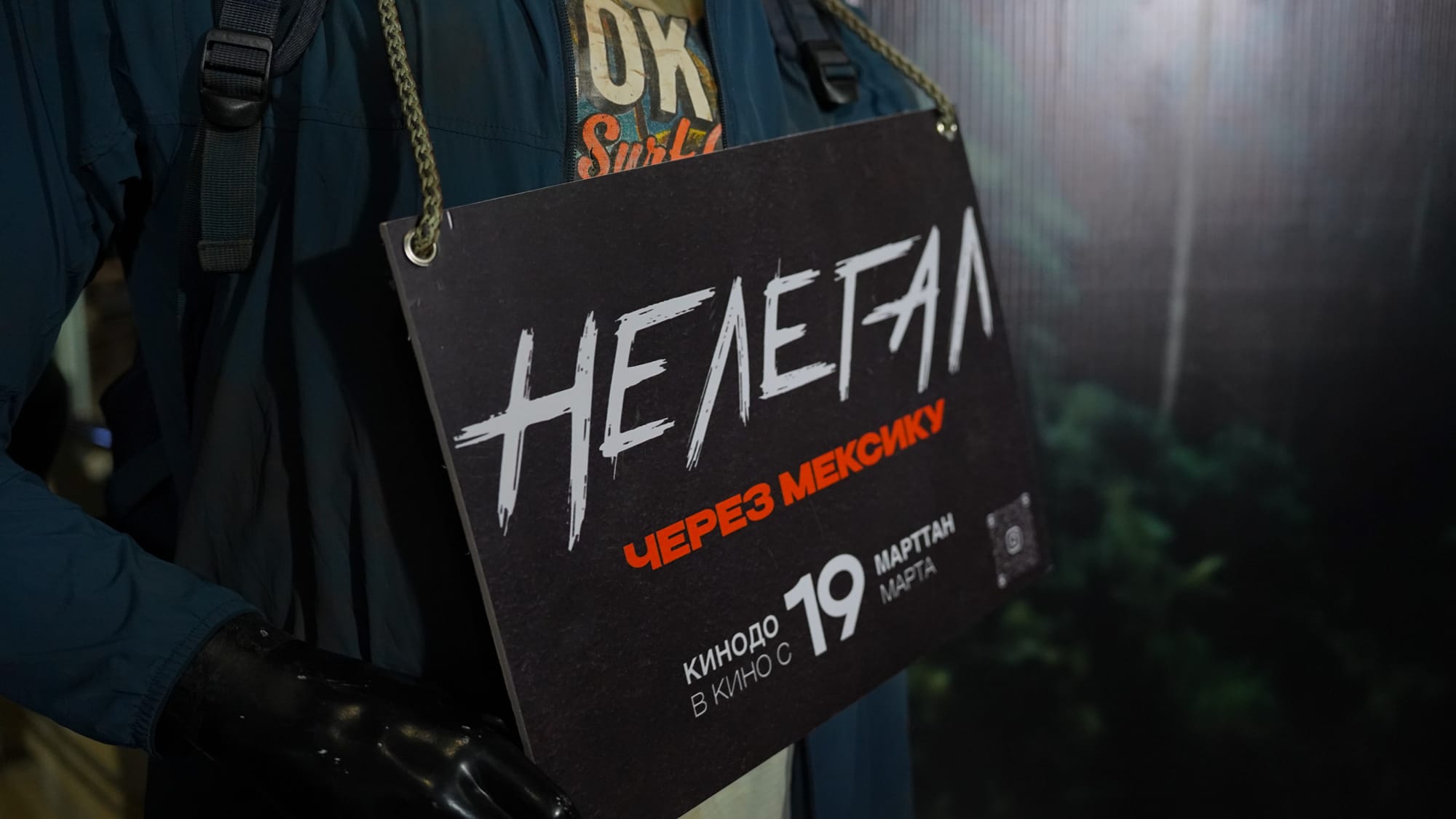 Beeline продолжает поддерживать кыргызский кинематограф