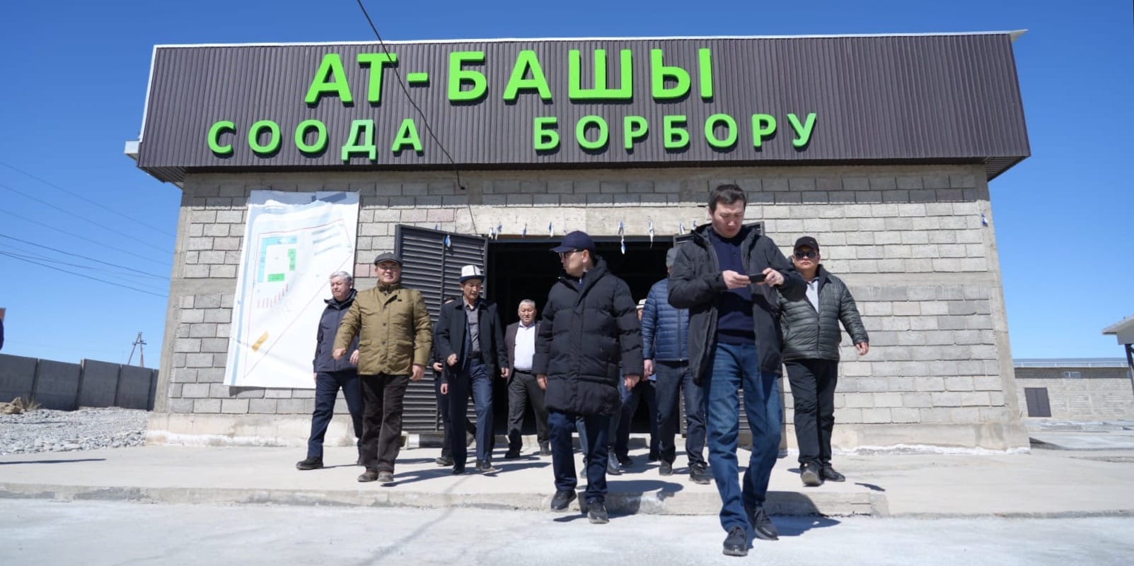 Новый торговый комплекс и площадка для торговли скотом в Ат-Башинском районе.