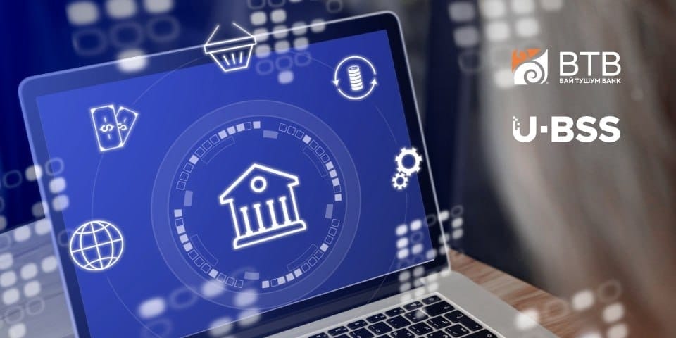 «Бай Тушум Банк» запустил цифровую платформу для бизнеса и розницы на базе решений U-BSS