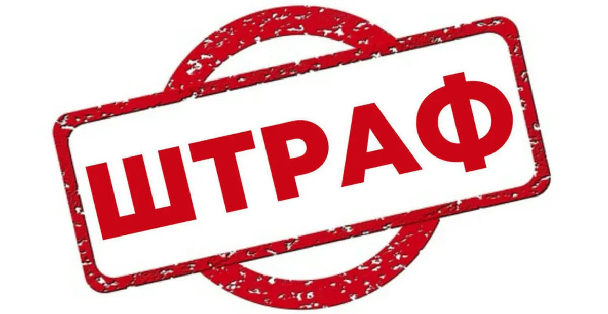 В Сокулуке владельцев участков оштрафовали на 246 тысяч сомов за самозахват