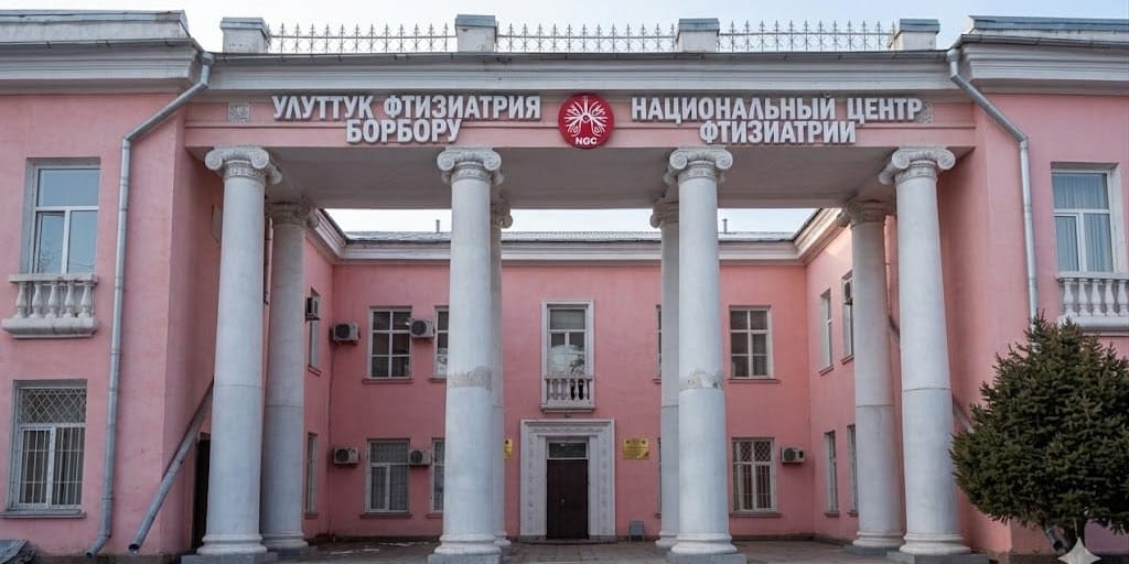 Наццентр фтизиатрии КР закупит лабораторные реактивы на 51.5 млн сомов