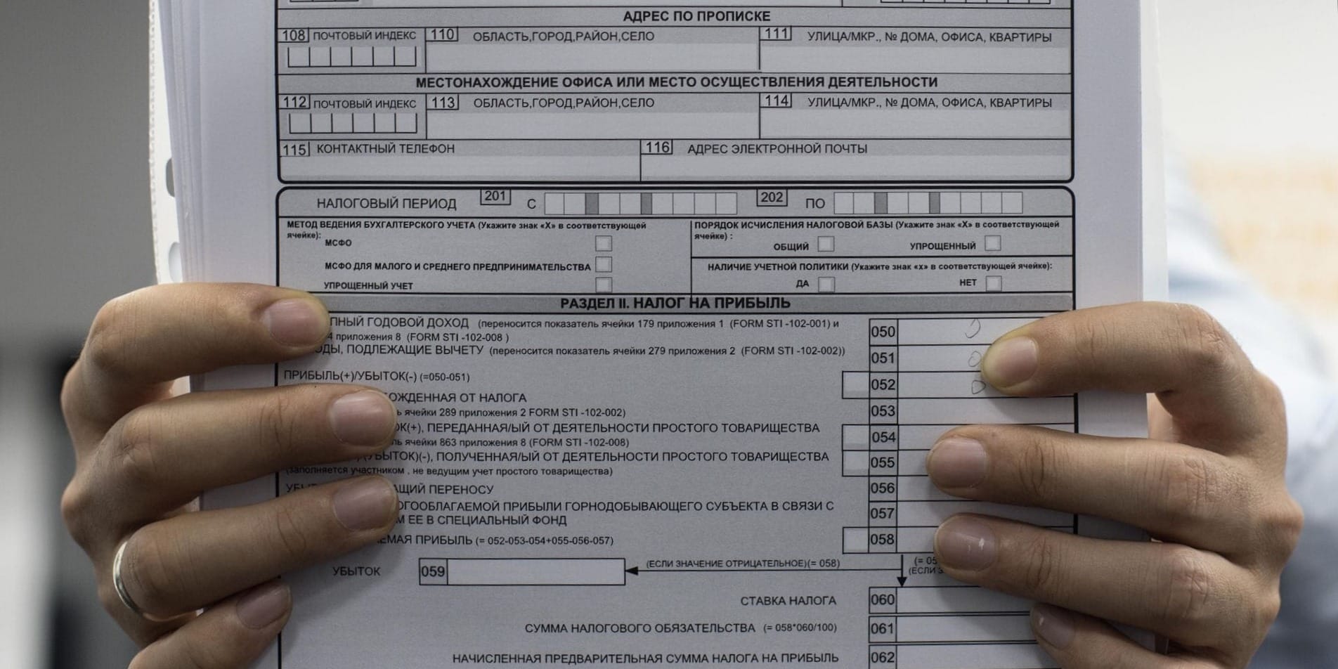 налоговая декларация Кыргызстан 2026, подача ЕНД онлайн, cabinet.salyk.kg декларация, налоговые вычеты КР, штраф за неподачу ЕНД Кыргызстан, сроки налоговой отчетности КР