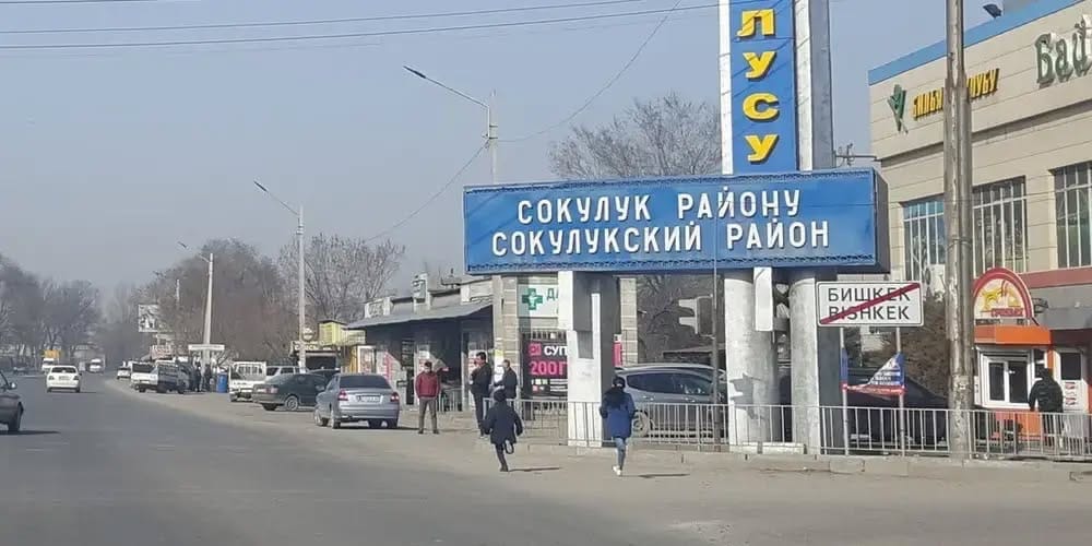 Земли на 45.8 млн сомов в жилмассиве Семетей вернули государству