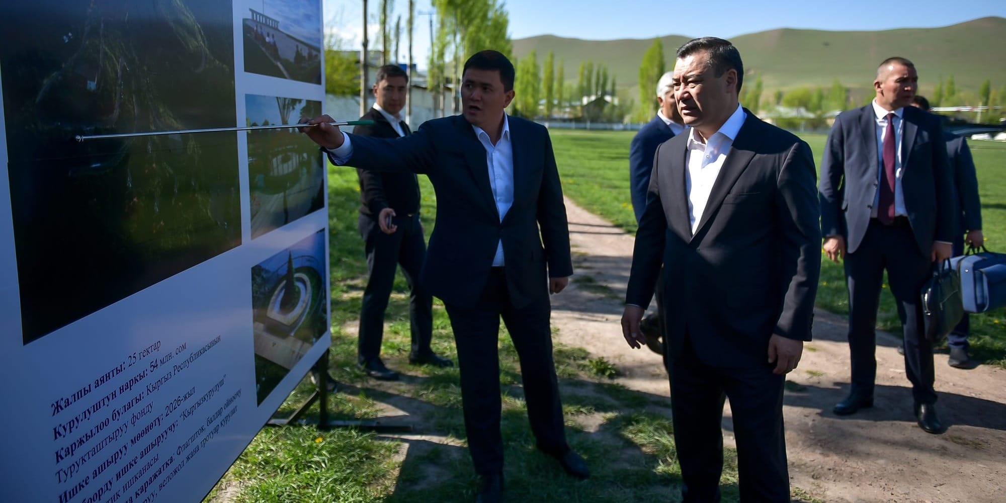 В Ошской области к 2027 году реконструируют центральный стадион за 168 млн сомов