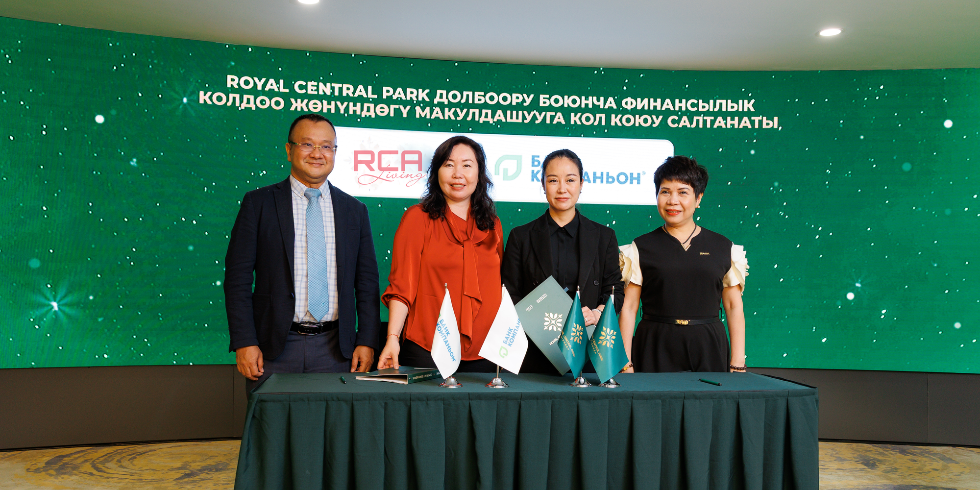 «Компаньон Банк» и RCA Living запускают программу ипотечного кредитования для Royal Central Park