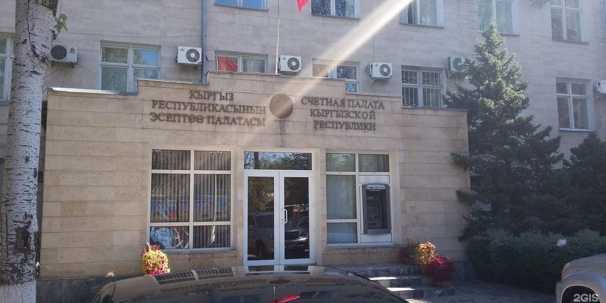 Счетная палата Кыргызстана заменит личные проверки онлайн-контролем