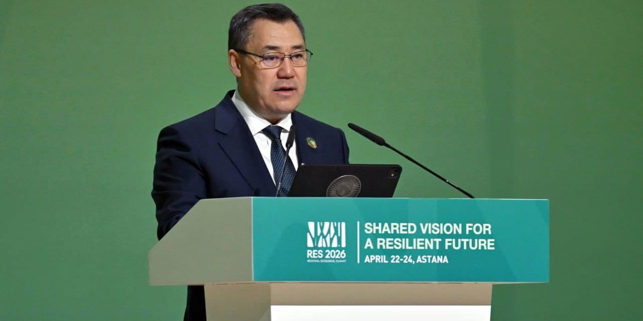 Садыр Жапаров Астана 2026, компенсации за воду, водные ресурсы Центральной Азии, ледники Кыргызстана, экономика КР, Economist.kg