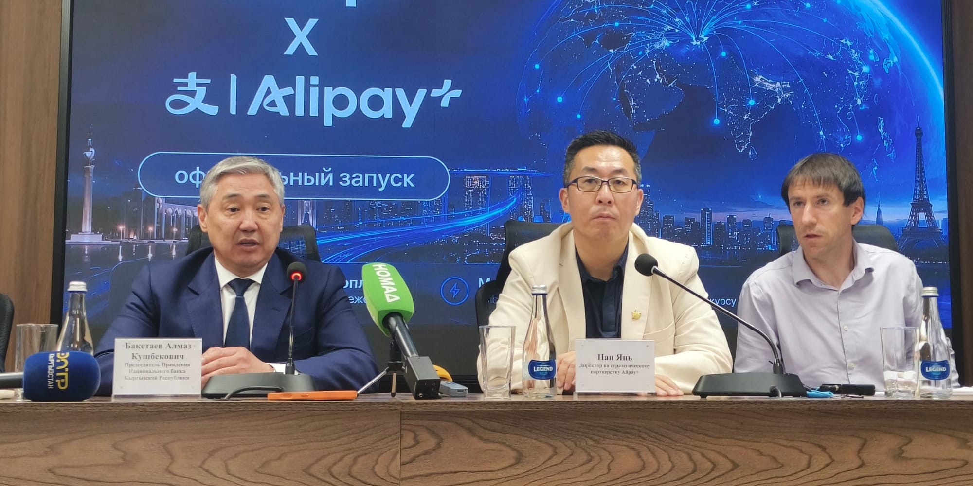 «Элкарт» интегрировали с Alipay+: кыргызстанцы смогут платить по QR за рубежом