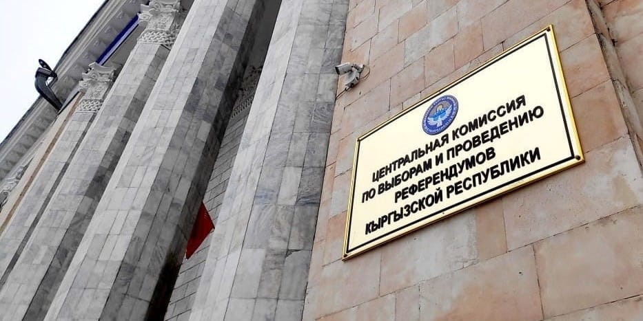 В местных кенешах Кыргызстана перераспределили вакантные мандаты
