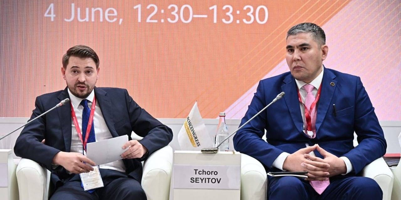 Глава РКФР Артем Новиков на сессии ПМЭФ-2026 о росте ВВП Кыргызстана