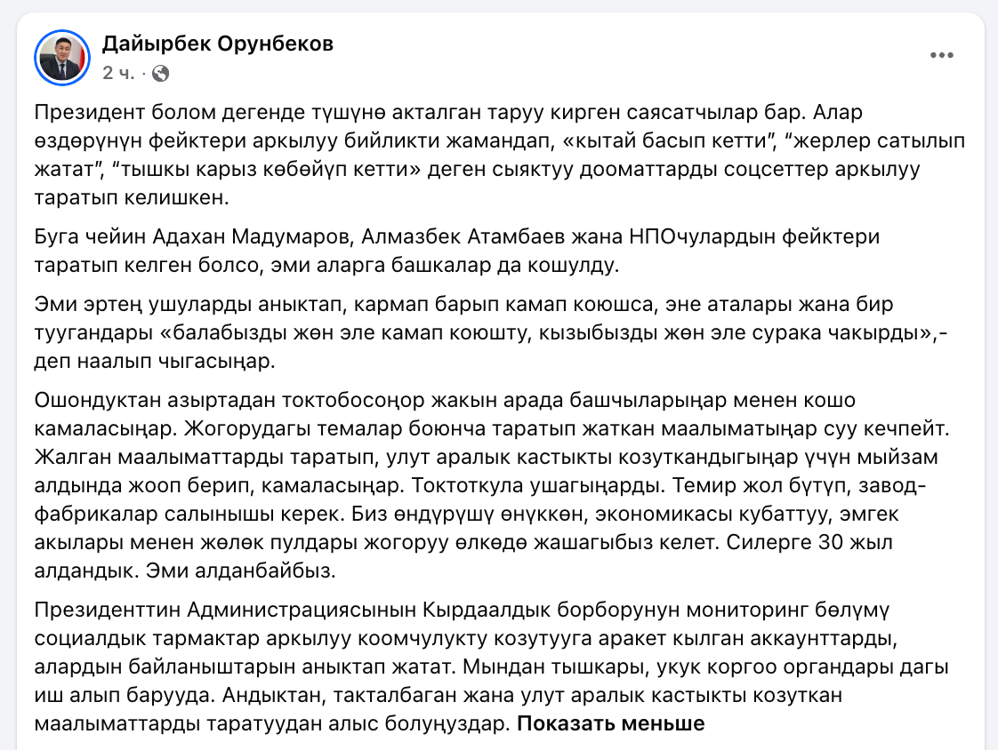 Снимок экрана — 2026-07-20 в 13.32.14.png