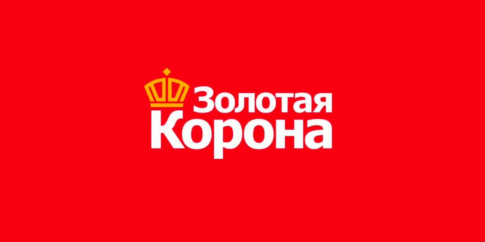 «Золотая корона» ограничила переводы из РФ — Кыргызстан пока доступен