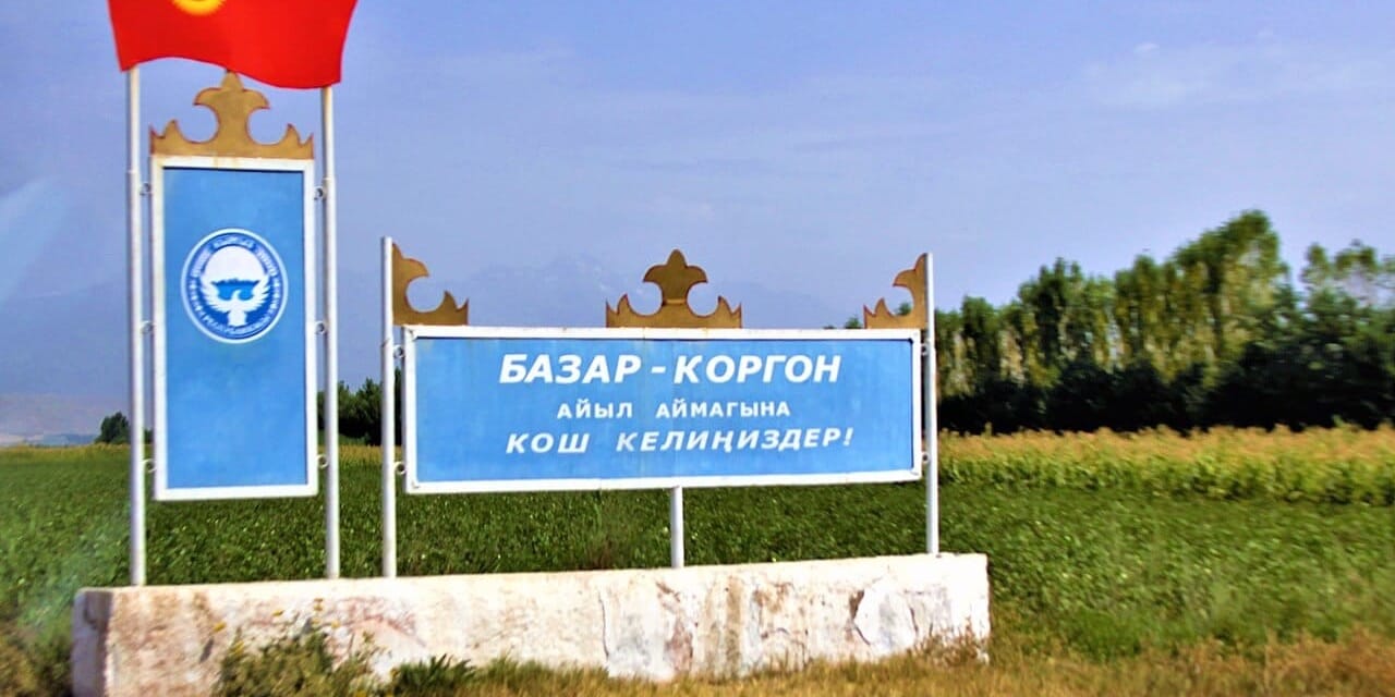 В Базар-Коргоне выставили на конкурс землю под дробильный цех и птицеферму