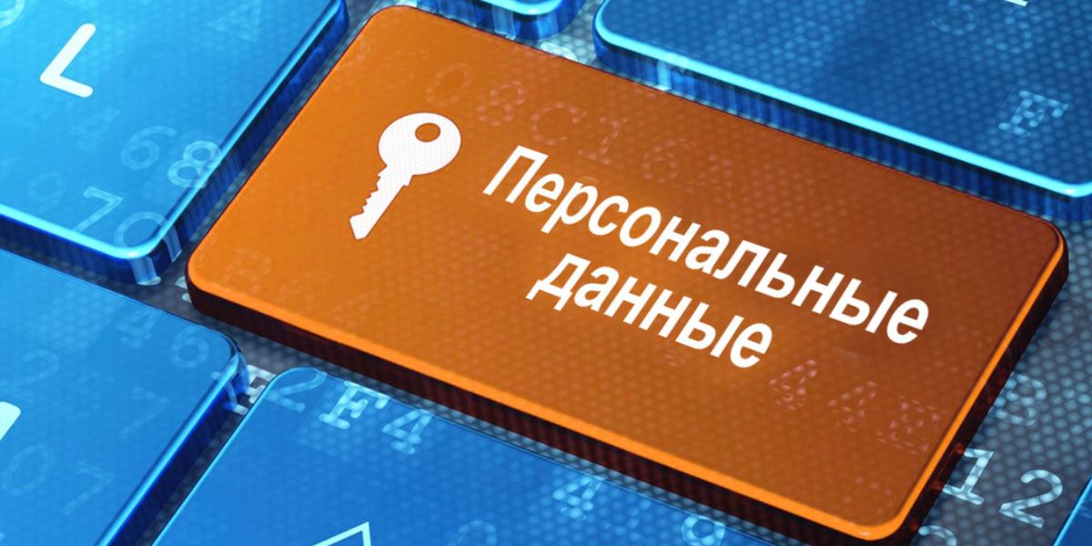 В КР предложили взимать с проверяющих персональные данные до 0.5% выручки