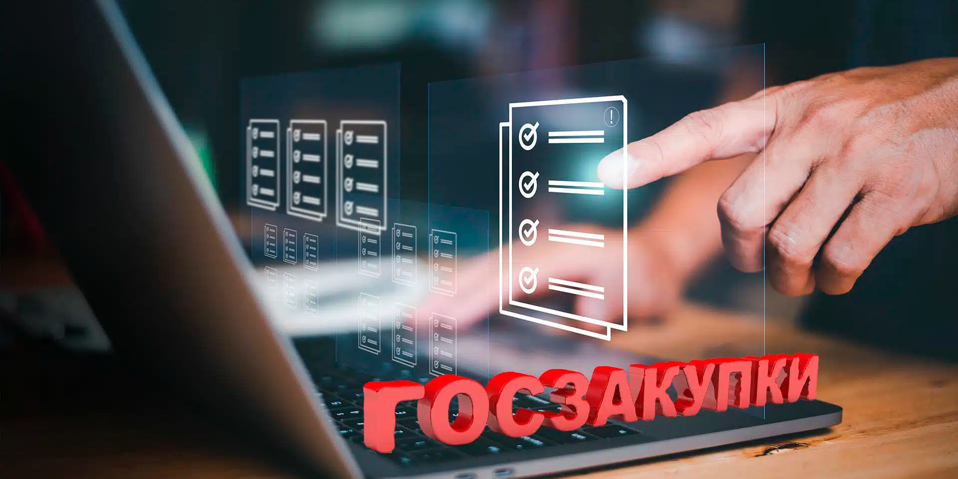 Что изменится в государственных закупках Кыргызстана с 2027 года — обзор