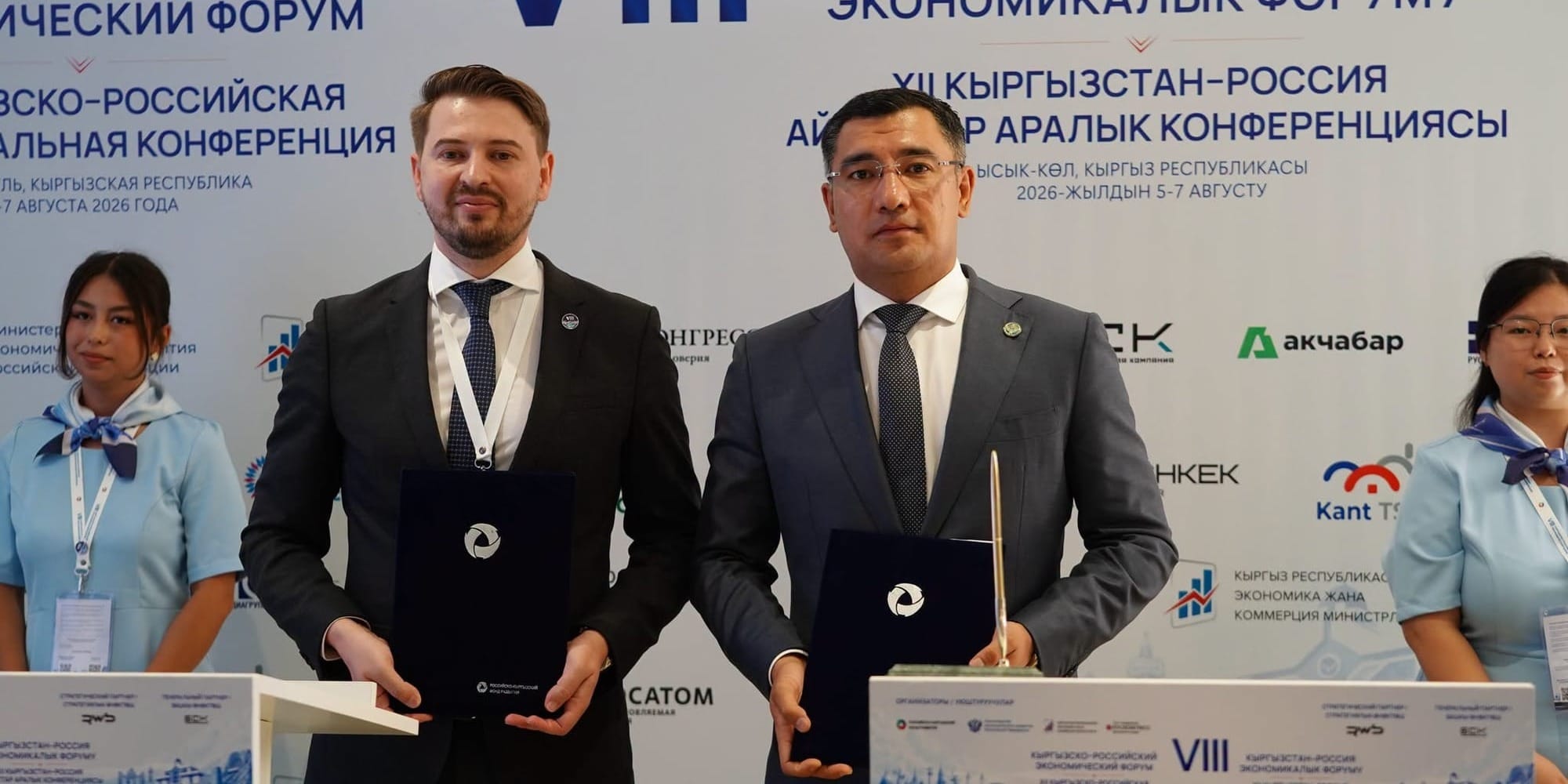«Кыргыз темир жолу» планирует приобрести 200 контейнерных платформ